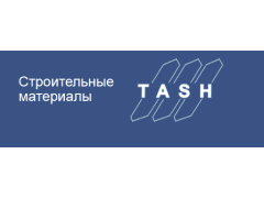 Компания «Строительные материалы «Tash»