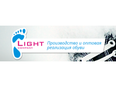 Компания «Light-company»