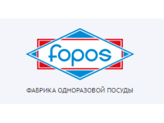 Фабрика одноразовой посуды «ФОПОС»