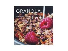 Производственная компания «Granola.Lab»