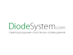 Производитель светильников «DiodeSystem»