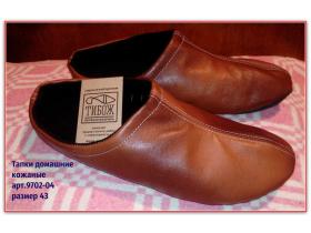 Обувная фабрика «Тибож»