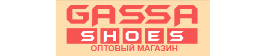 Фото №1 на стенде Обувная компания «GASSA», г.Махачкала. 262648 картинка из каталога «Производство России».
