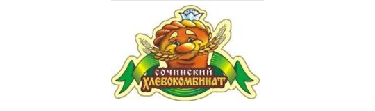 Фото №1 на стенде Сочинский хлебокомбинат, г.Сочи. 264434 картинка из каталога «Производство России».