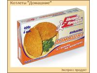 Полуфабрикаты замороженные ТМ «ЭкспрессПродукт»