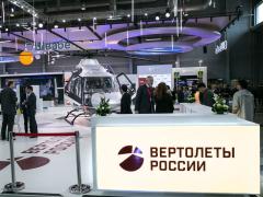 «Вертолеты России» разрабатывают перспективный однодвигательный легкий вертолет «Вертолеты России» разрабатывают перспективный однодвигательный легкий вертолет