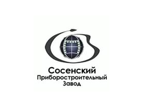 «Сосенский приборостроительный завод»