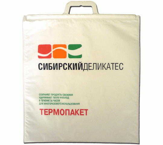 Фото 20 Производитель термоупаковки «ТерПак», г.Переславль-Залесский
