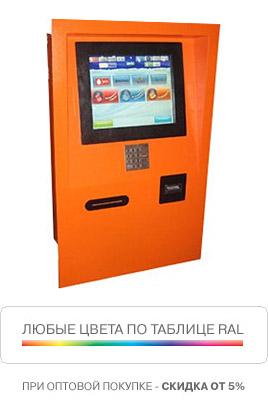 Встроенный терминал. Встроенный терминал. Встраиваемый терминал upt1000f. Встроенный терминал. Встроенный терминал.