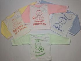 Рубашки для новорожденных
