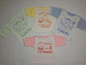 Рубашки для новорожденных