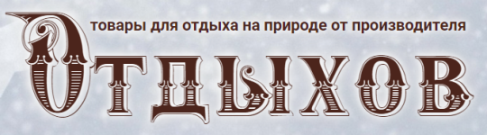 Фото №1 на стенде Компания «Проэмкс», г.Рыбинск. 267898 картинка из каталога «Производство России».