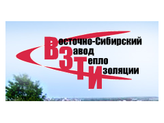 «Восточно-Сибирский Завод Теплоизоляции»
