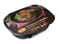 Мясо томленое в упаковке