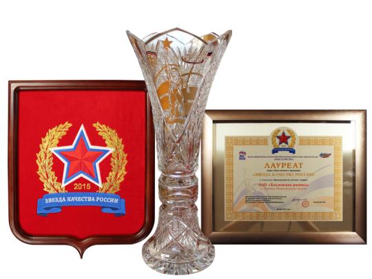 Фото 1 Ордена «Знак Почета» АО «Хохломская роспись», г.Семенов