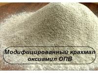 Модифицированный крахмал оксиамил