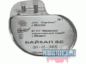 БАЙКАЛ SC электрокардиостимулятор имплантируемый телеметрический