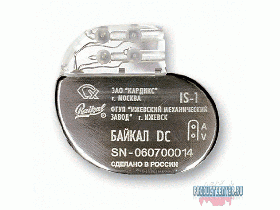 Байкал-DC двухкамерный малогабаритный ЭКС