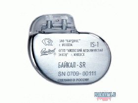 Байкал-SR электрокардиостимулятор имплантируемый частотно-адаптивный (новинка)