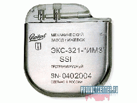 Электрокардиостимулятор ЭКС-321-ИМЗ типа SSI