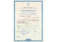 Измеритель эффективности тормозных систем