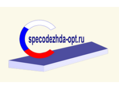 Производитель спецодежды «Specodezhda-opt»