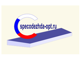 Производитель спецодежды «Specodezhda-opt»