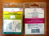 Наборы для прошивания документов