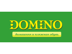 Производитель обуви «DOMINO»