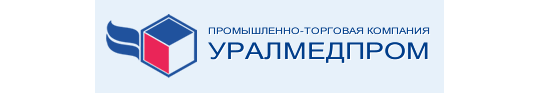 Фото №1 на стенде Промышленно-торговая компания «Уралмедпром», г.Березники. 274026 картинка из каталога «Производство России».
