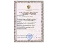 Одноразовый мочеприемник для мужчин «МобиПисс»