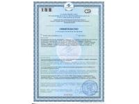 Одноразовый мочеприемник для мужчин «МобиПисс»