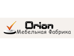Мебельная фабрика «Орион»