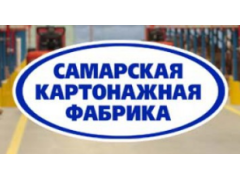 «Самарская картонажная фабрика»