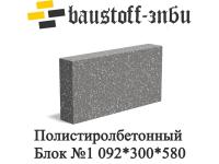 Блоки стеновые, кладочные, полистиролбетонные