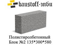 Блоки стеновые, кладочные, полистиролбетонные
