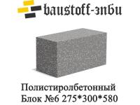 Блоки стеновые, кладочные, полистиролбетонные