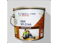 Банки конические с крышкой