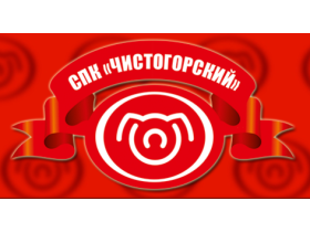 Сельскохозяйственный комплекс «Чистогорский»