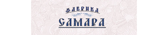 Фото №1 на стенде Производитель одежды «Фабрика Самара», г.Самара. 278760 картинка из каталога «Производство России».