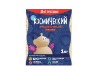 Наборы космического песка (полные)