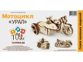 Фабрика игрушек «123Toys»