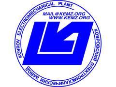 «Ковровский электромеханический завод»