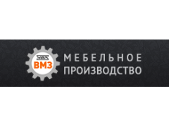 «Волчанский механический завод»