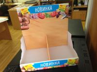 Коробка картонная индивидуальная