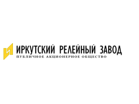 «Иркутский релейный завод»