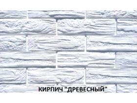 Декоративный гипсовый камень для облицовки стен в интерьере