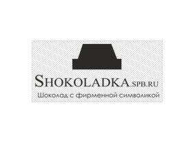Компания «Shokoladka.spb»