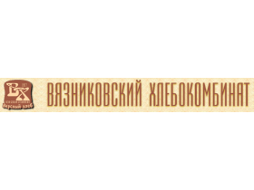 Компания «Вязниковский хлебокомбинат»
