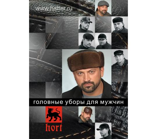 Фото №10 на стенде Производственная компания «HORT», г.Новосибирск. 288520 картинка из каталога «Производство России».